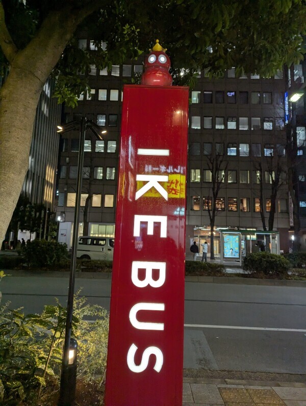 こんばんは(*^^*)