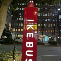 こんばんは(*^^*)