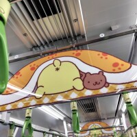 ポムポムプリン