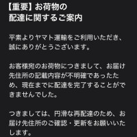 ブランニューフール