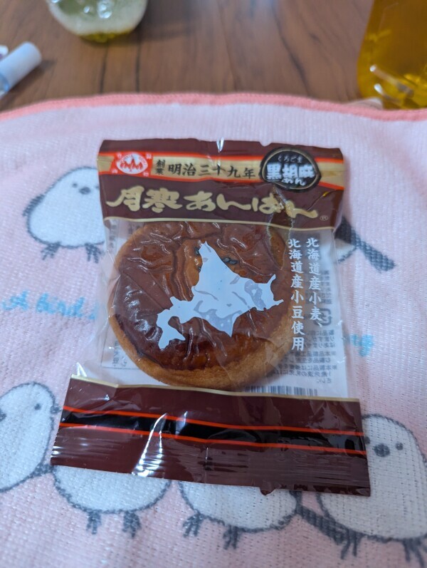 こんばんは(*^▽^*)