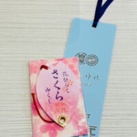 さくらみくじ