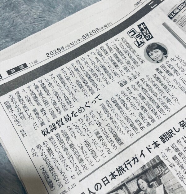 slaveとmistressではなく