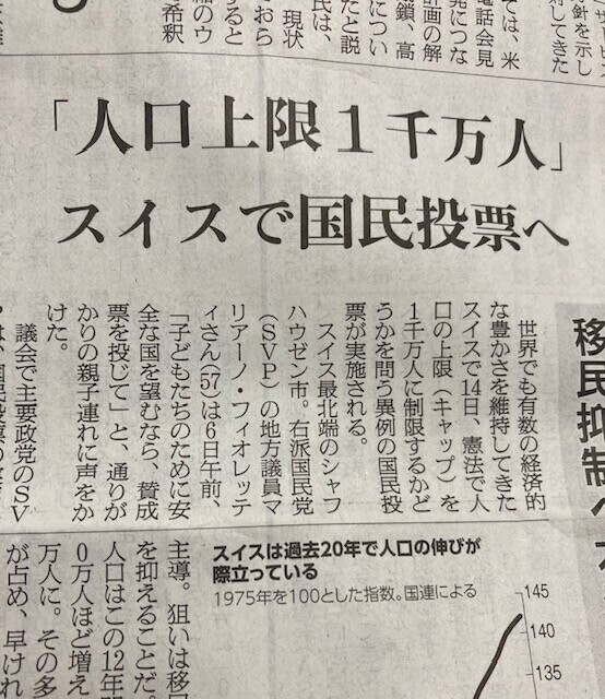 産児制限ではない