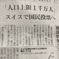 産児制限ではない