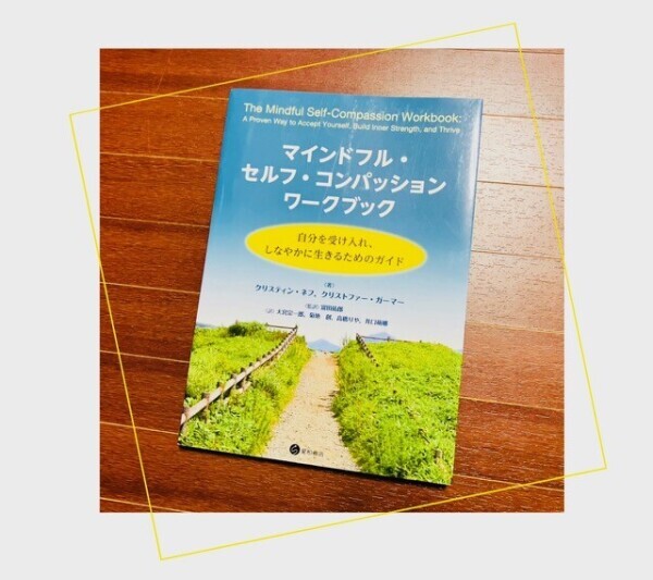 メンテナンスDAY♀