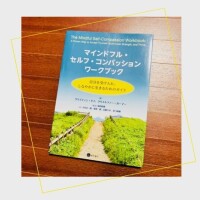 メンテナンスDAY♀