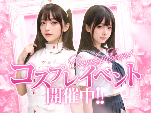 ビンビン割引【画面掲示】のみで超お得!!