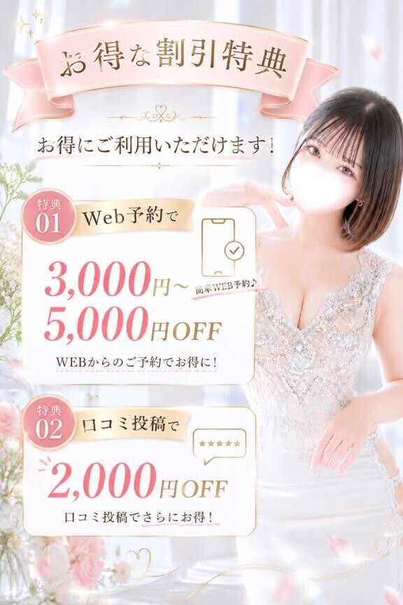 ?会うなら今かも…？?