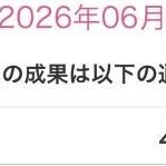 水瀬みつき