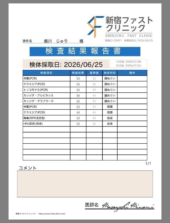 ?? 定期検査 ??