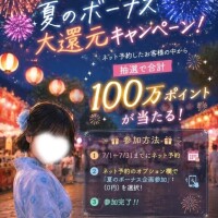 未来みく
