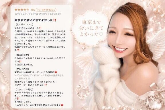 ♡s821さん口コミありがとうございます♡