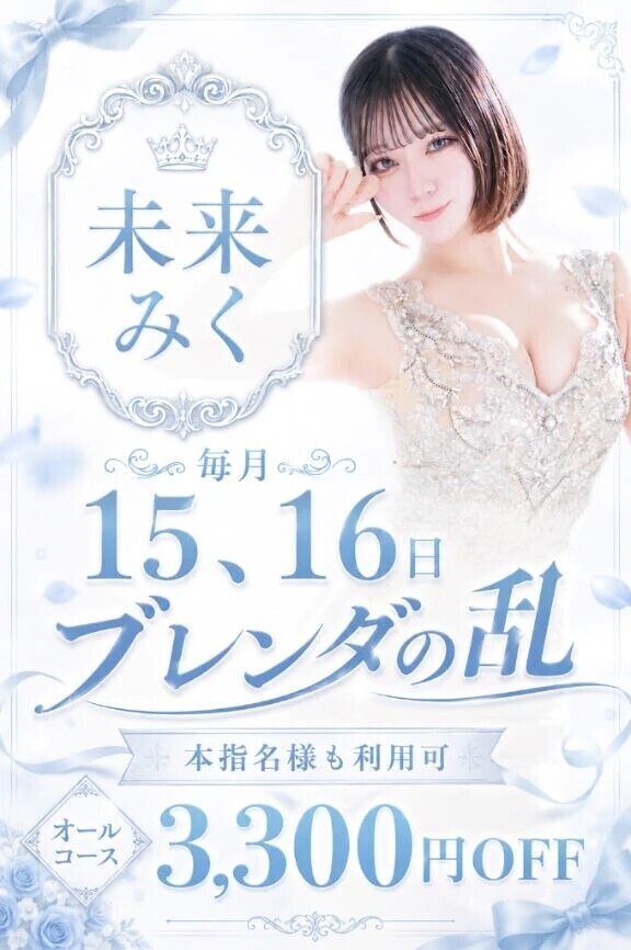 🩵遊ぶなら今！🩵