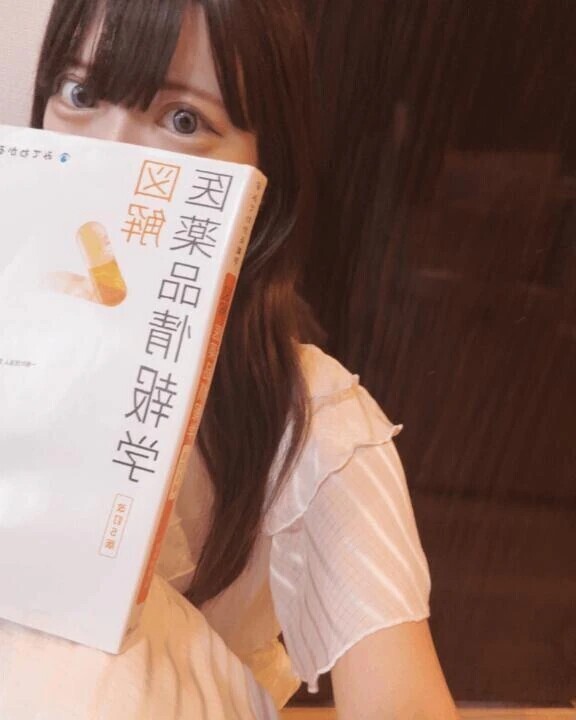 勉強中✍️