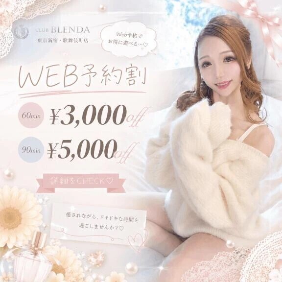 🫧♡ WEB予約がお🉐です ♡🫧
