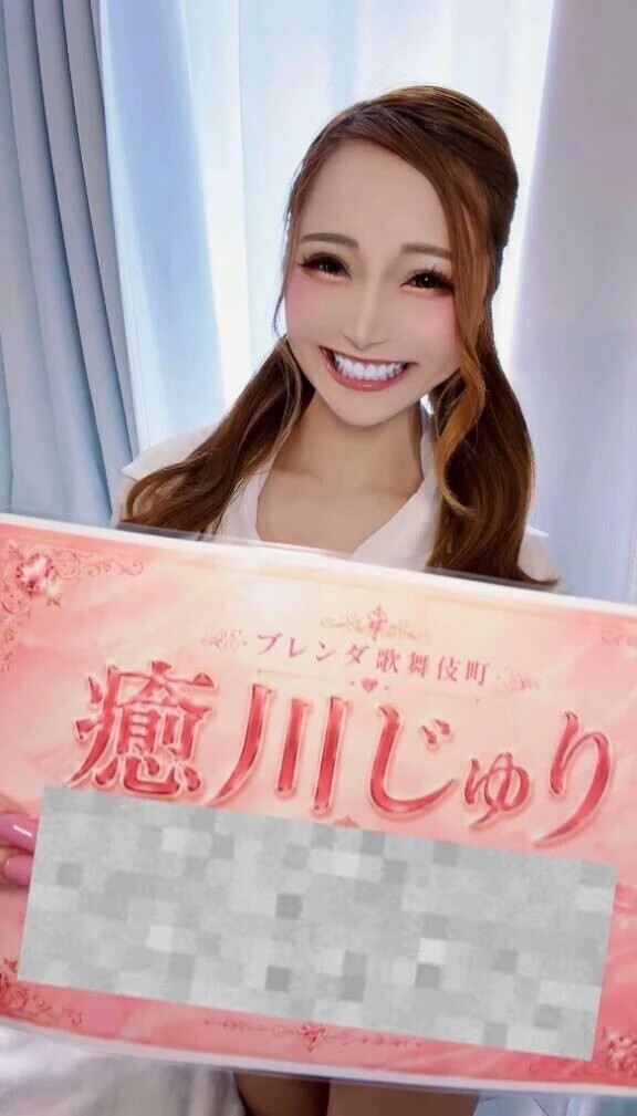 ❤️\乳◯れ選手権/エントリー中‼️📣