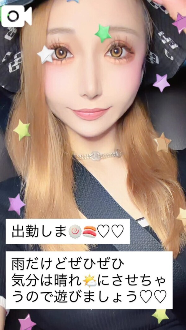 🫧♡ 雨降ってる今がチャンス❤︎ ♡🫧