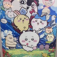 福原あん