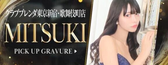 特別バナー💞💞💞