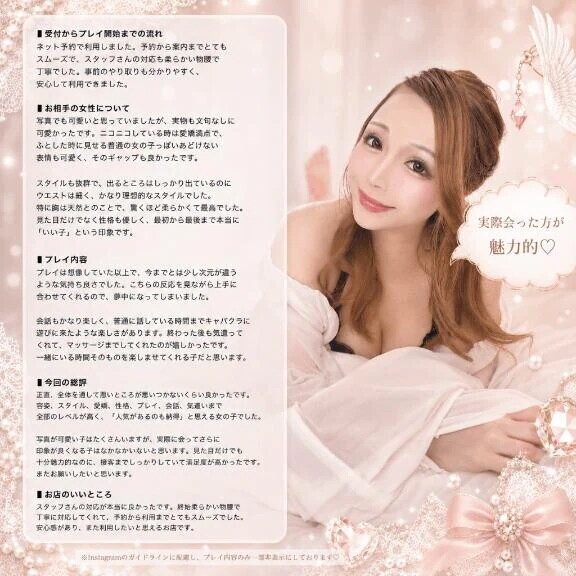【お礼写メ日記】口コミありがとう♡♡