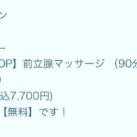 水瀬みつき