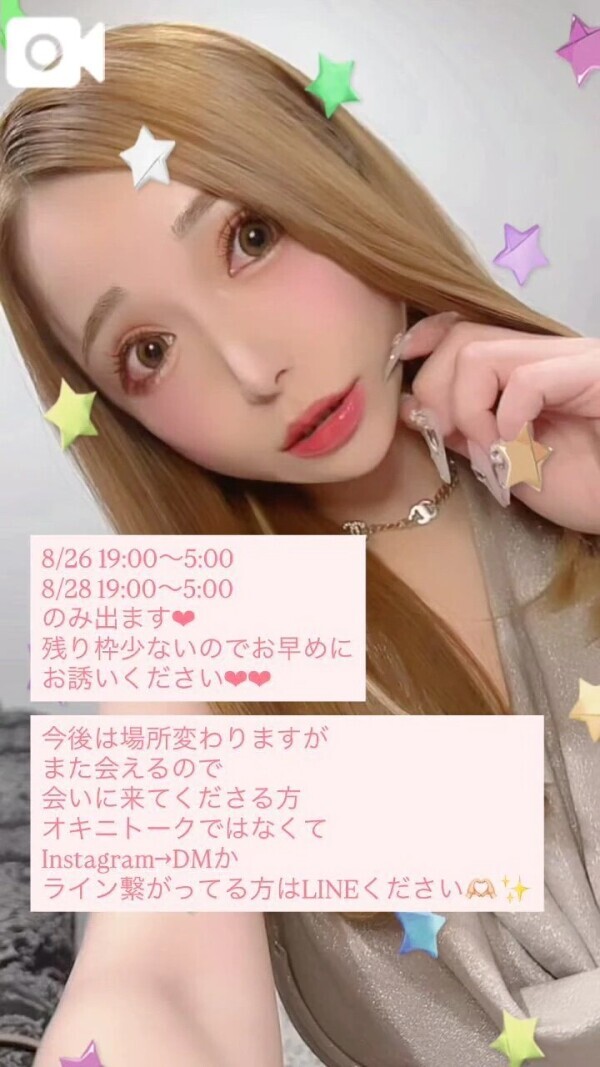 🫧♡ InstagramからDMおねがい❤︎ ♡🫧