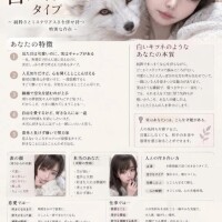 水波ゆら