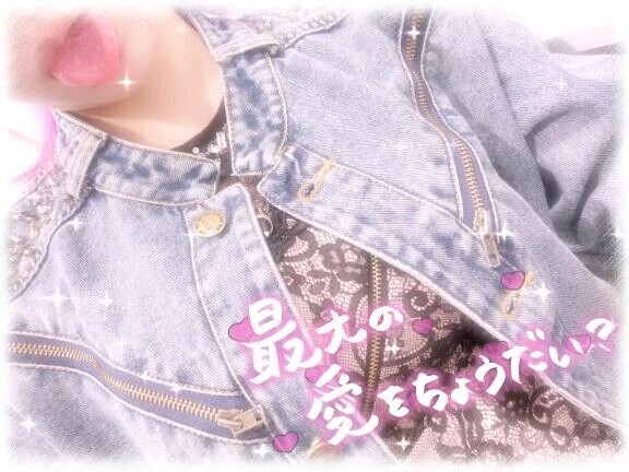 エチりドキ？💕