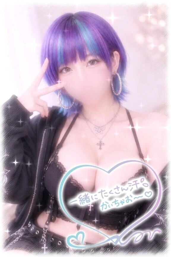 ありゃーす✌️