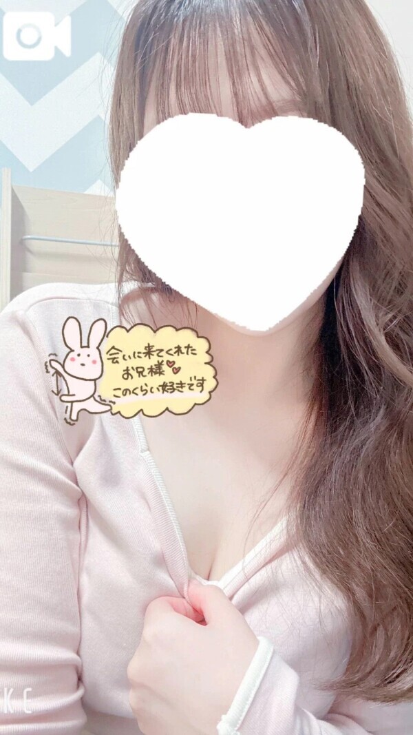 嬉しかったです🫣🍌💕