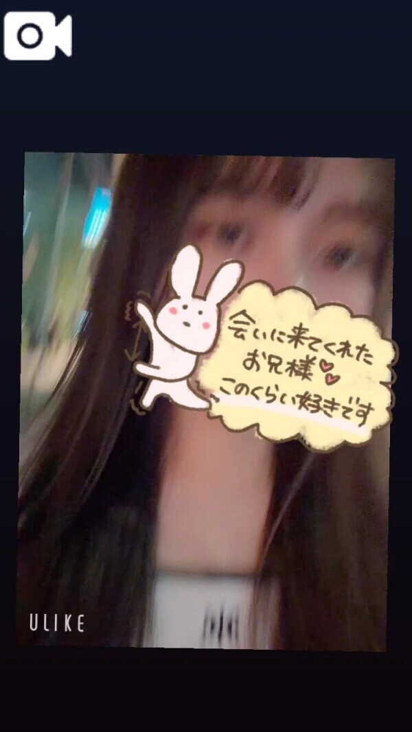 気づいちゃった…？