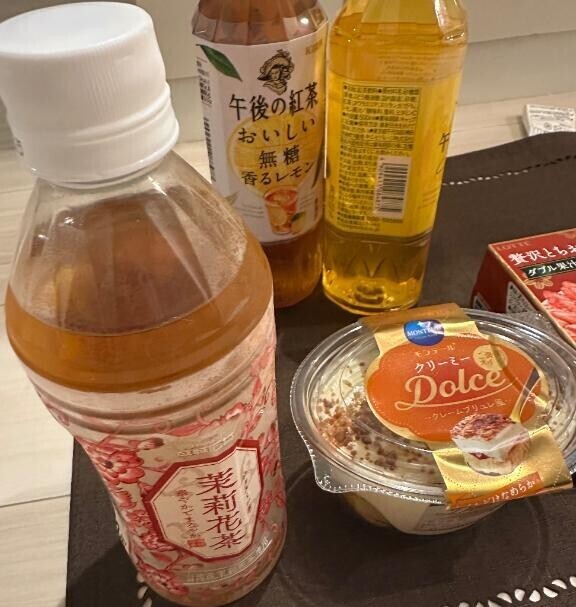 ありがとうございました?