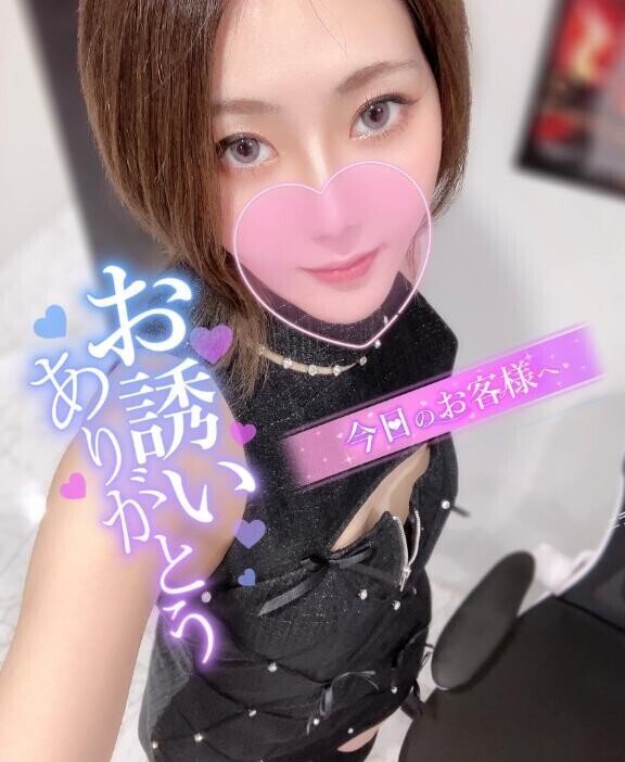 ?お礼?本指300分?