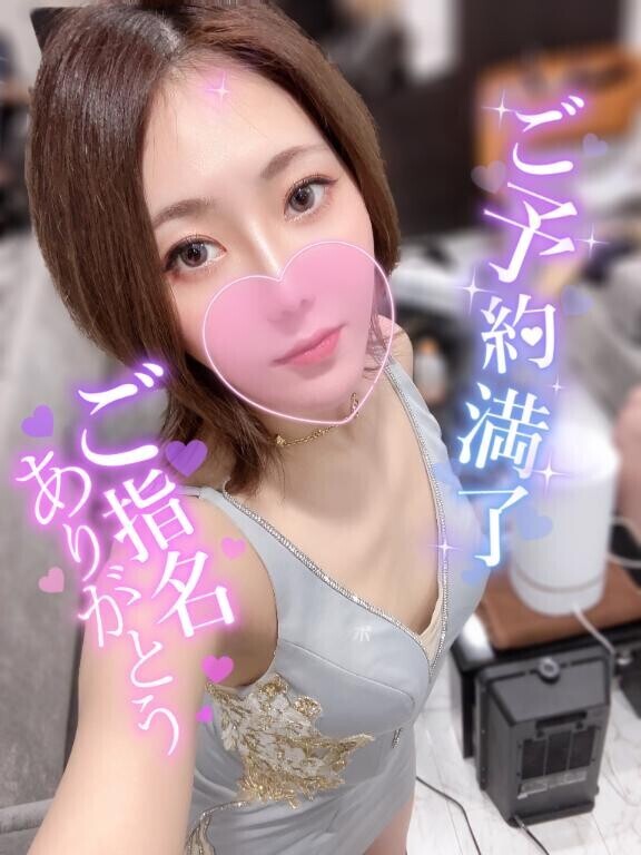 ?ご予約?本指240分?