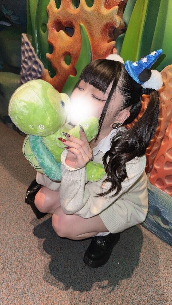 保管…