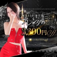 魅神えりか