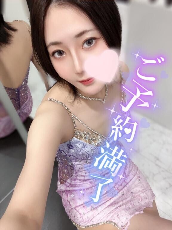 ?本日?ご予約満了?