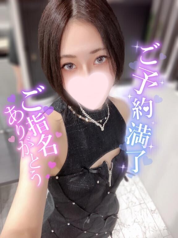 ?本日?ご予約満了?