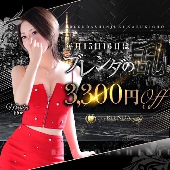 初イベント??