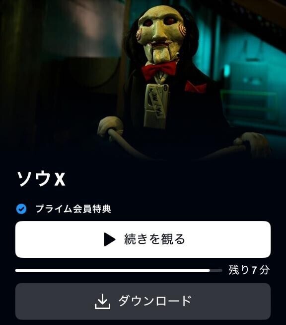 ソウX??