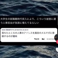 知念ゆうり