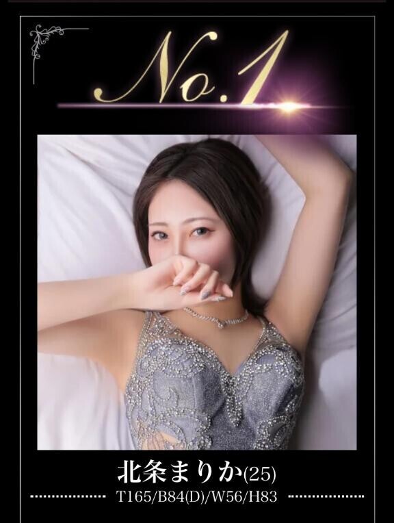 4月1位??