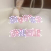 深瀬まい