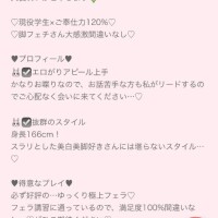 天使れいか