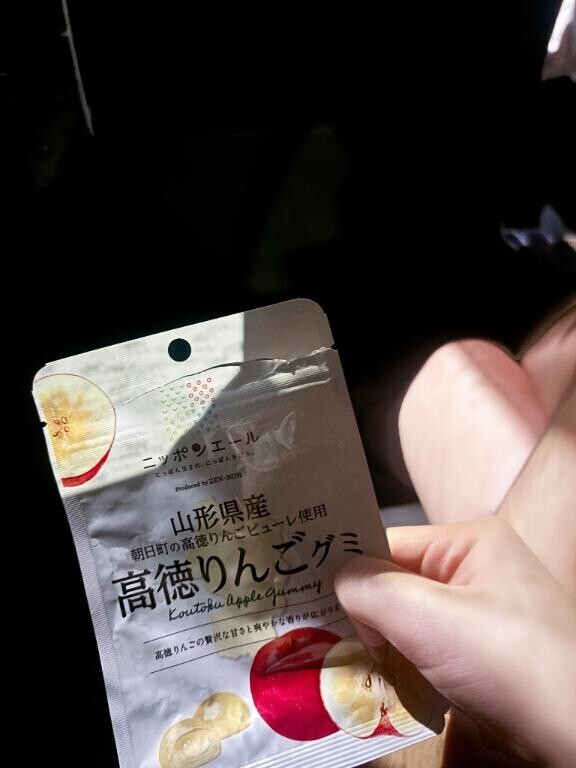 退勤しました?