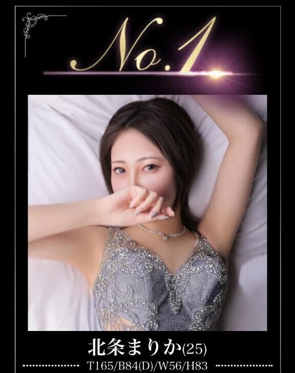 ?指名率No.1??