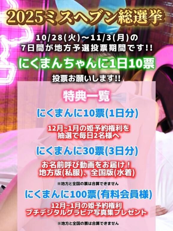 準備はできてる？？?