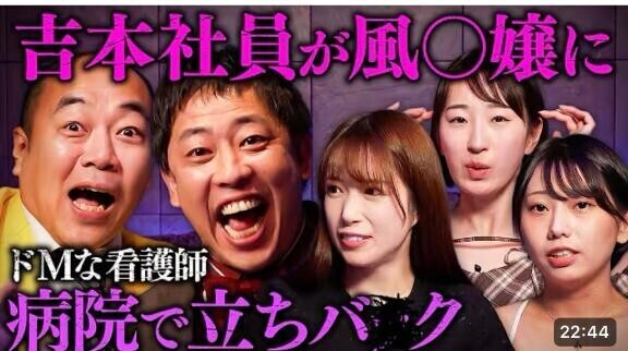 代官山メロン出演しました!!