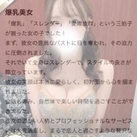 可憐みすみ